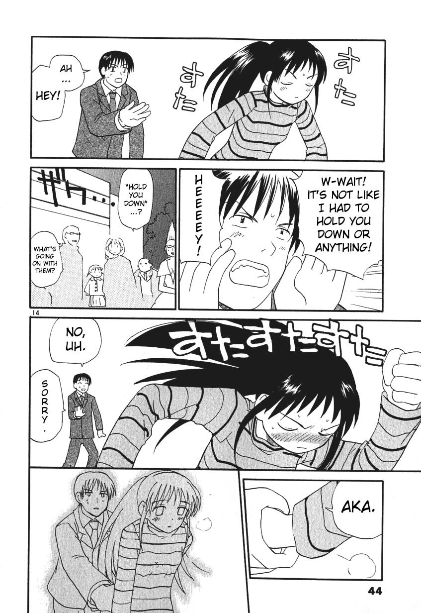 REC chapter 2 page 14