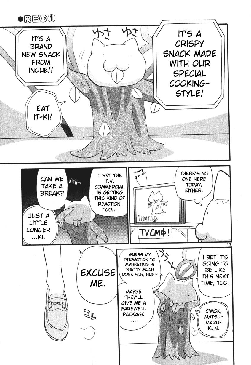 REC chapter 2 page 17