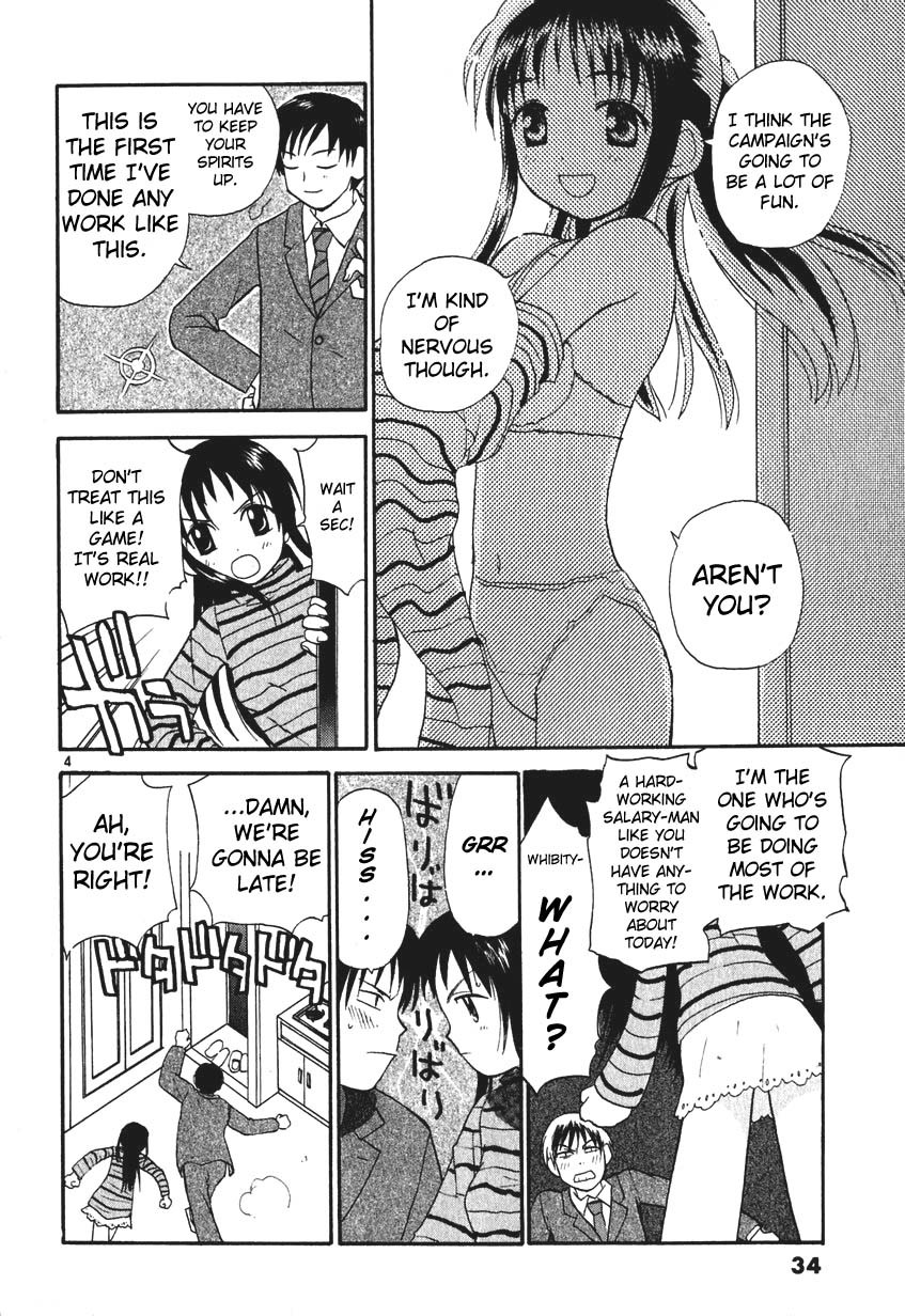 REC chapter 2 page 4