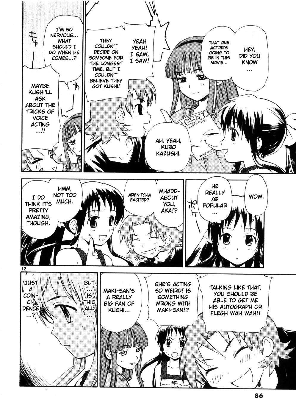 REC chapter 20 page 12