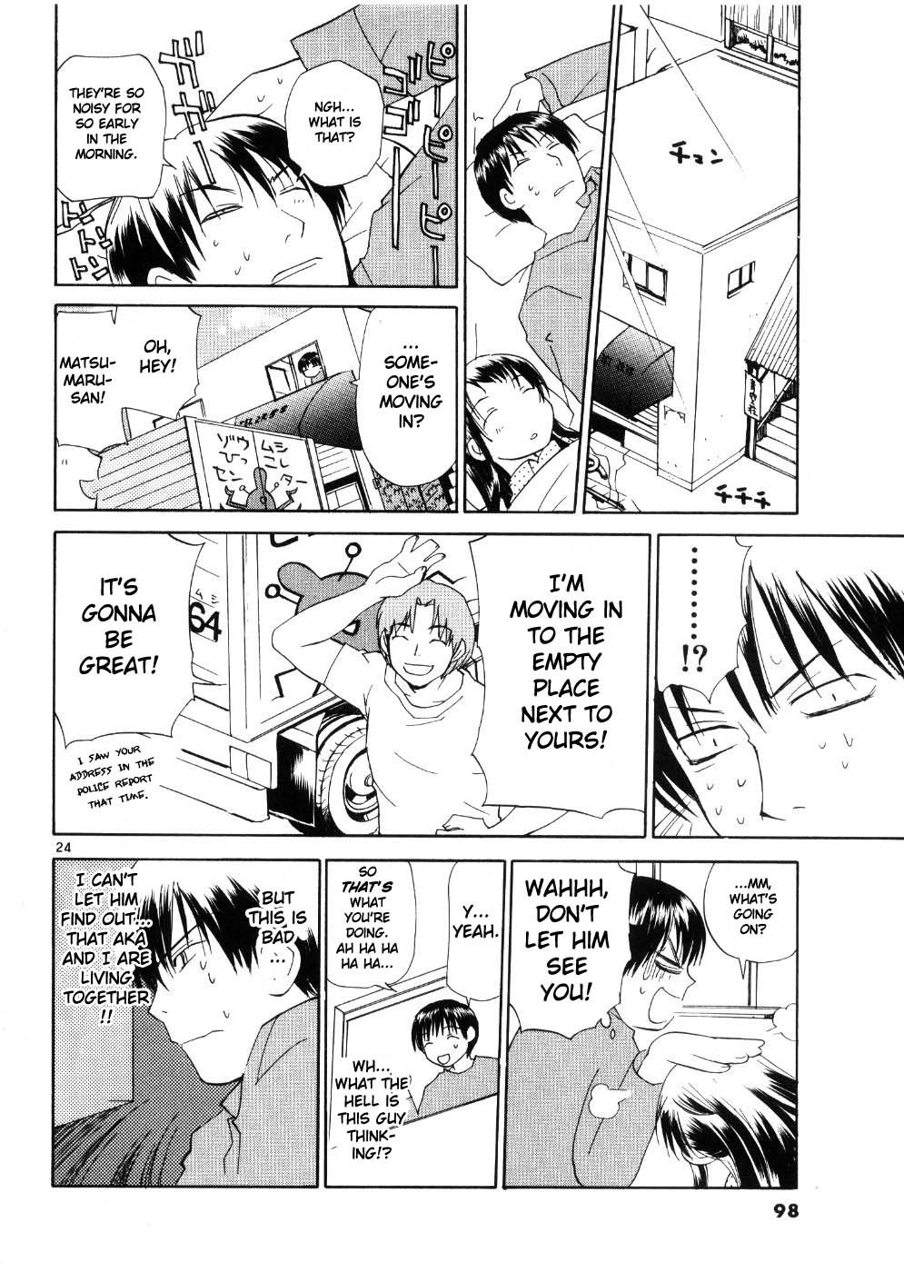 REC chapter 20 page 24