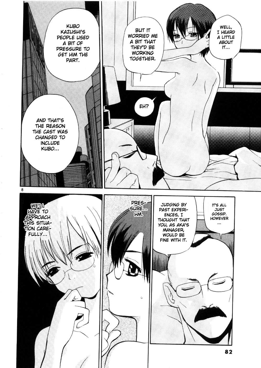 REC chapter 20 page 8