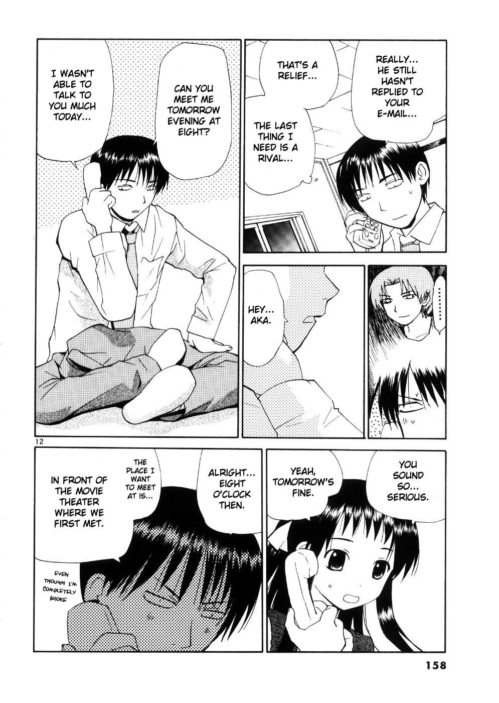 REC chapter 23 page 12