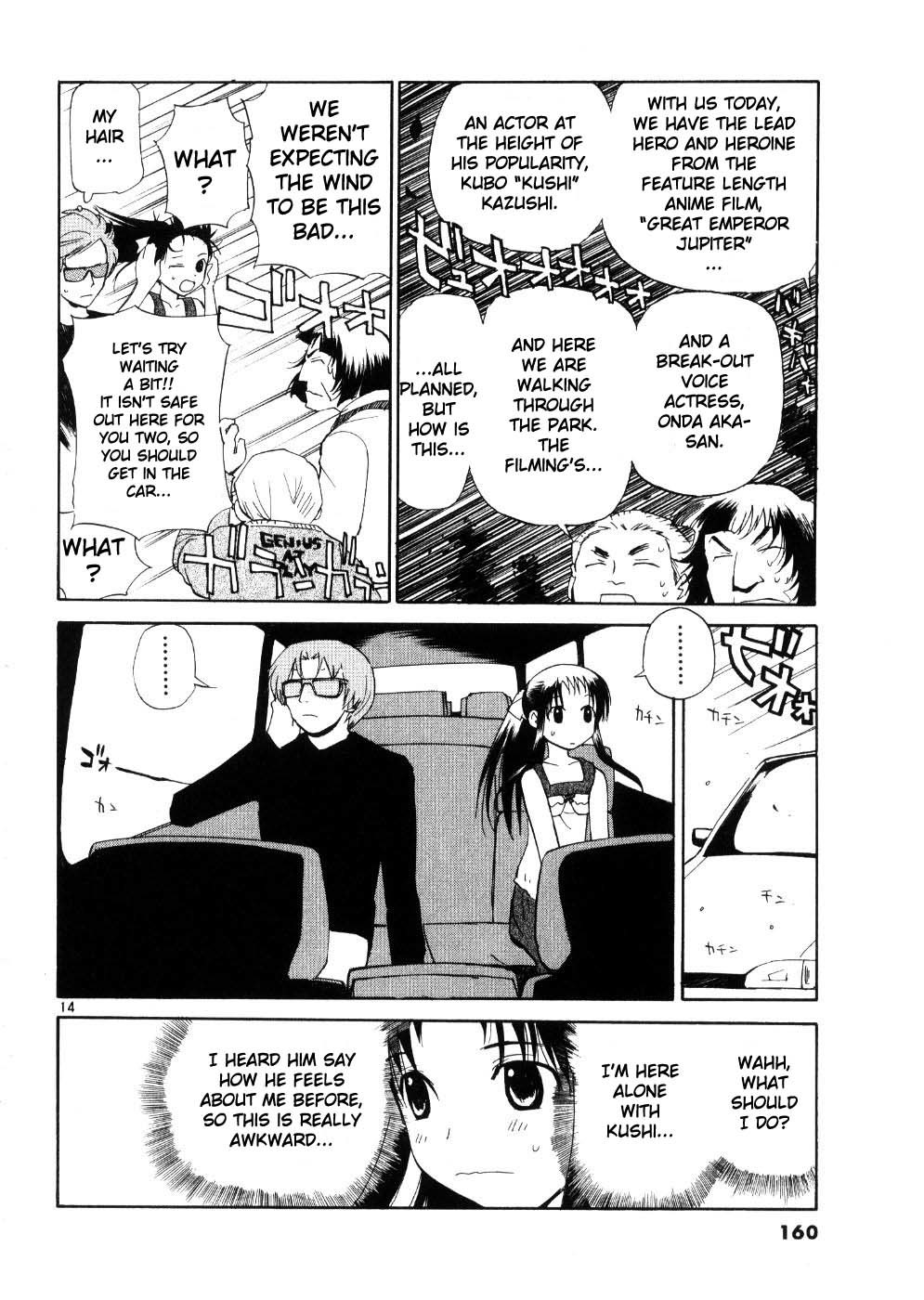 REC chapter 23 page 14