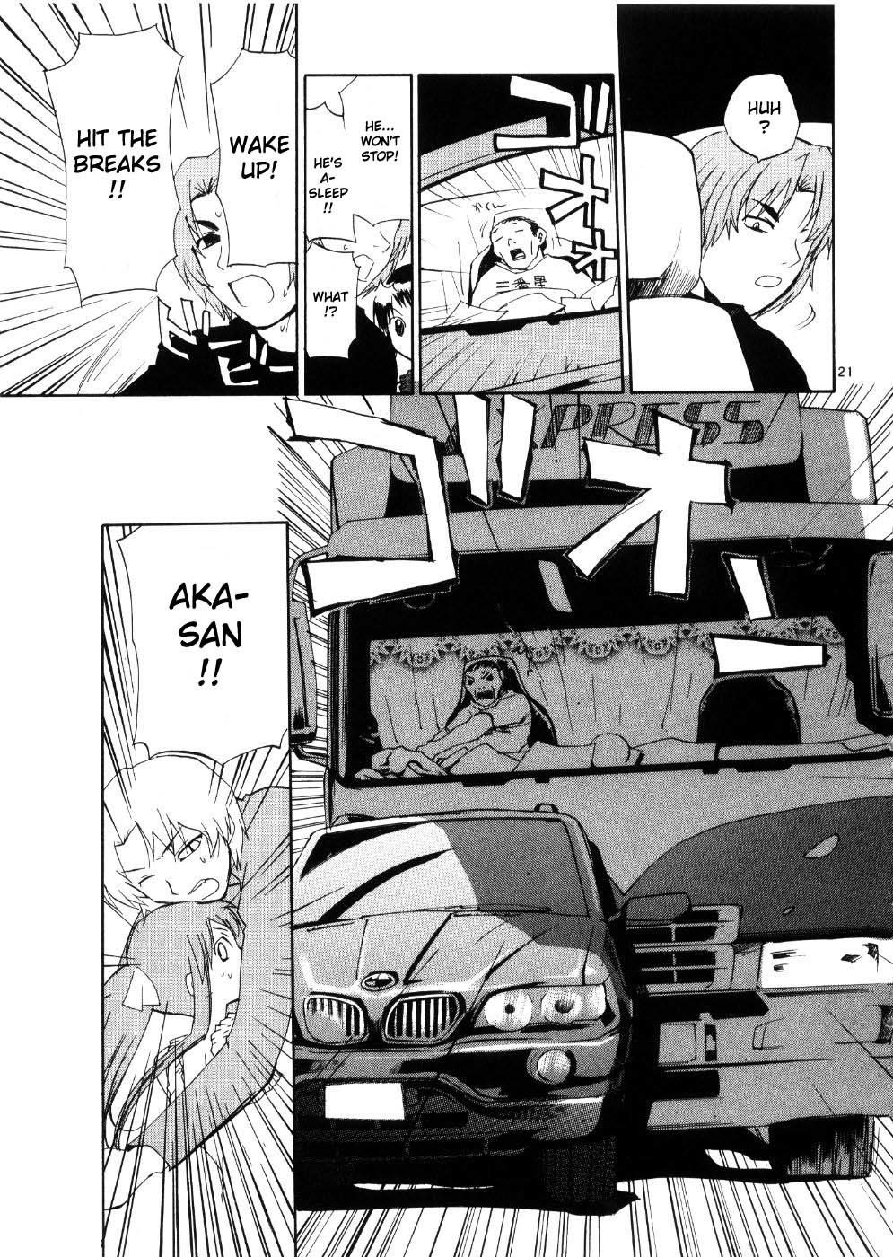 REC chapter 23 page 21