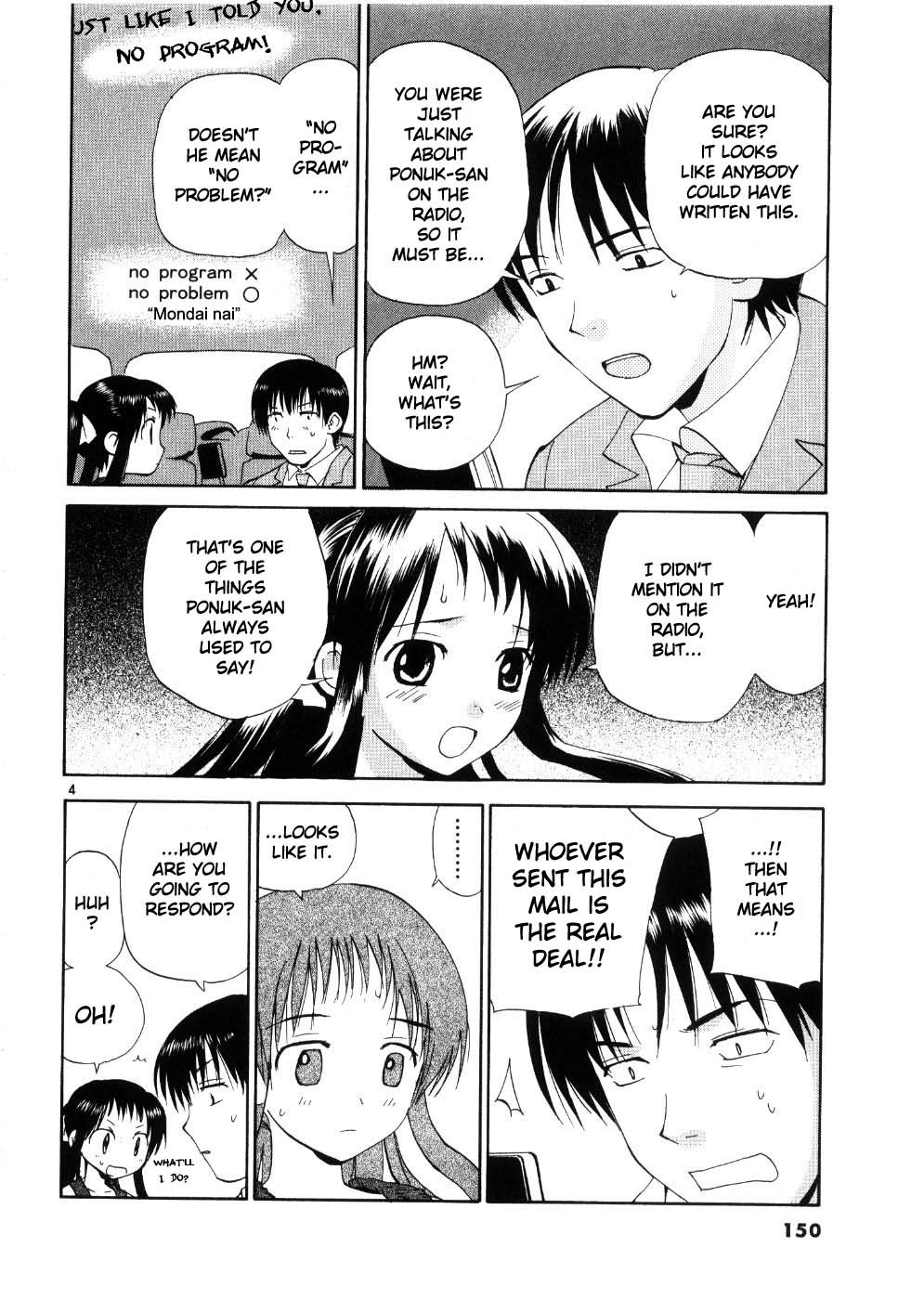 REC chapter 23 page 4