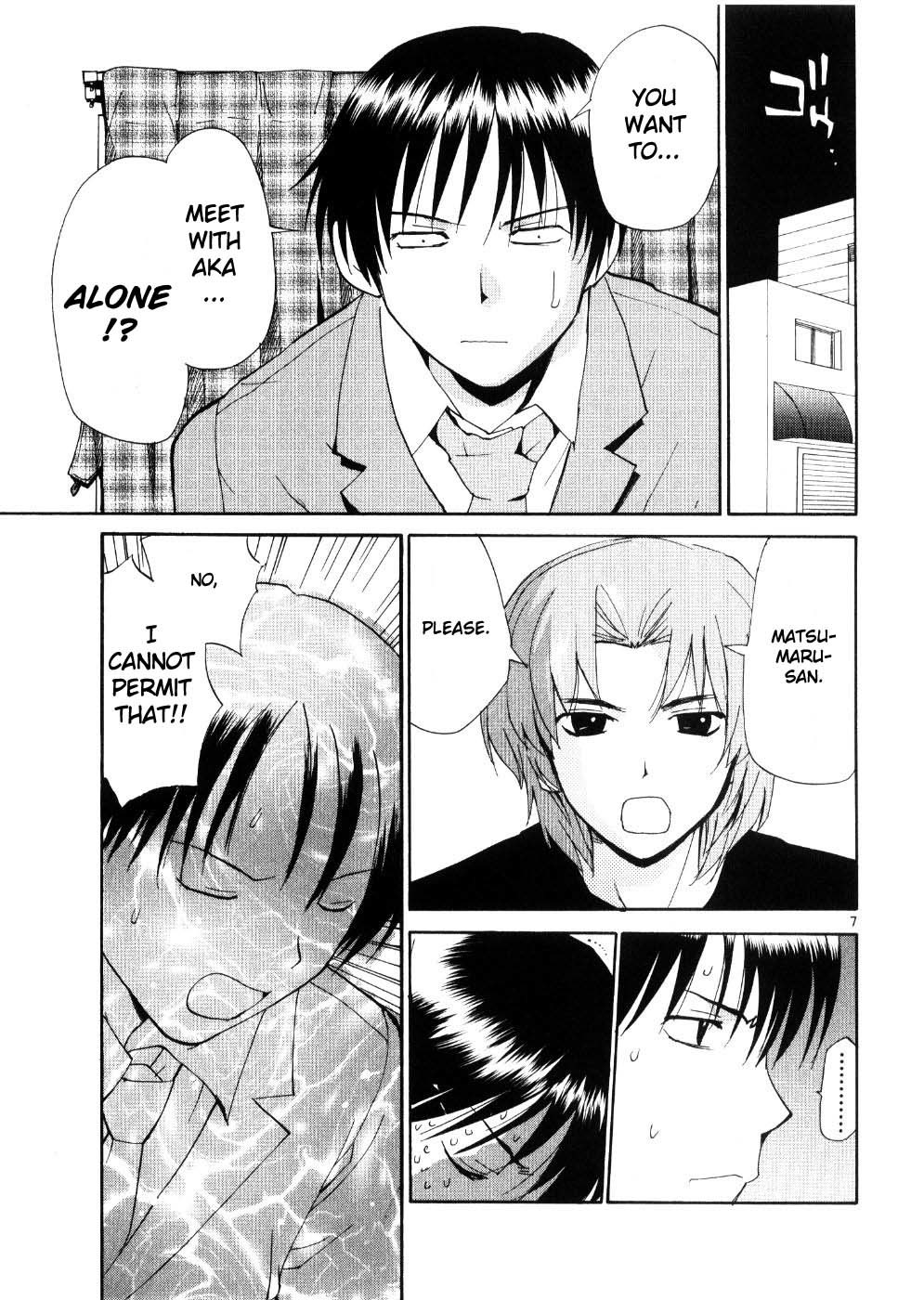 REC chapter 23 page 7