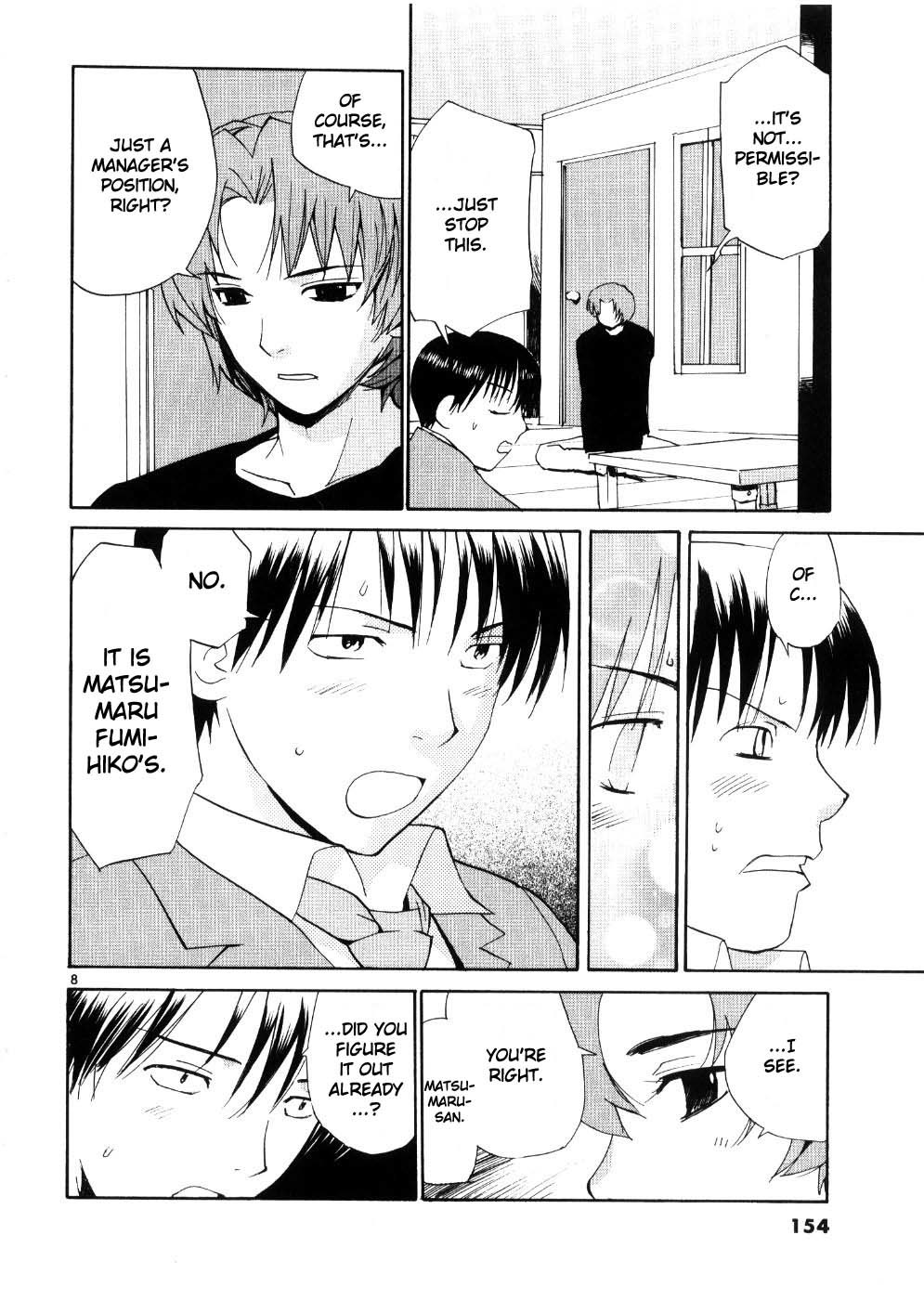 REC chapter 23 page 8