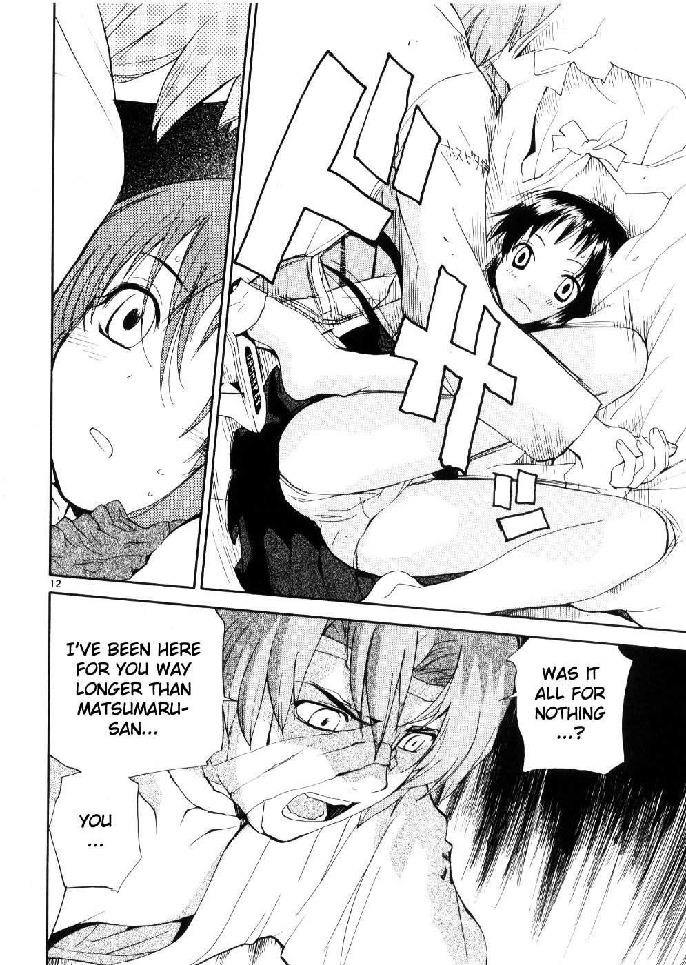 REC chapter 24 page 12