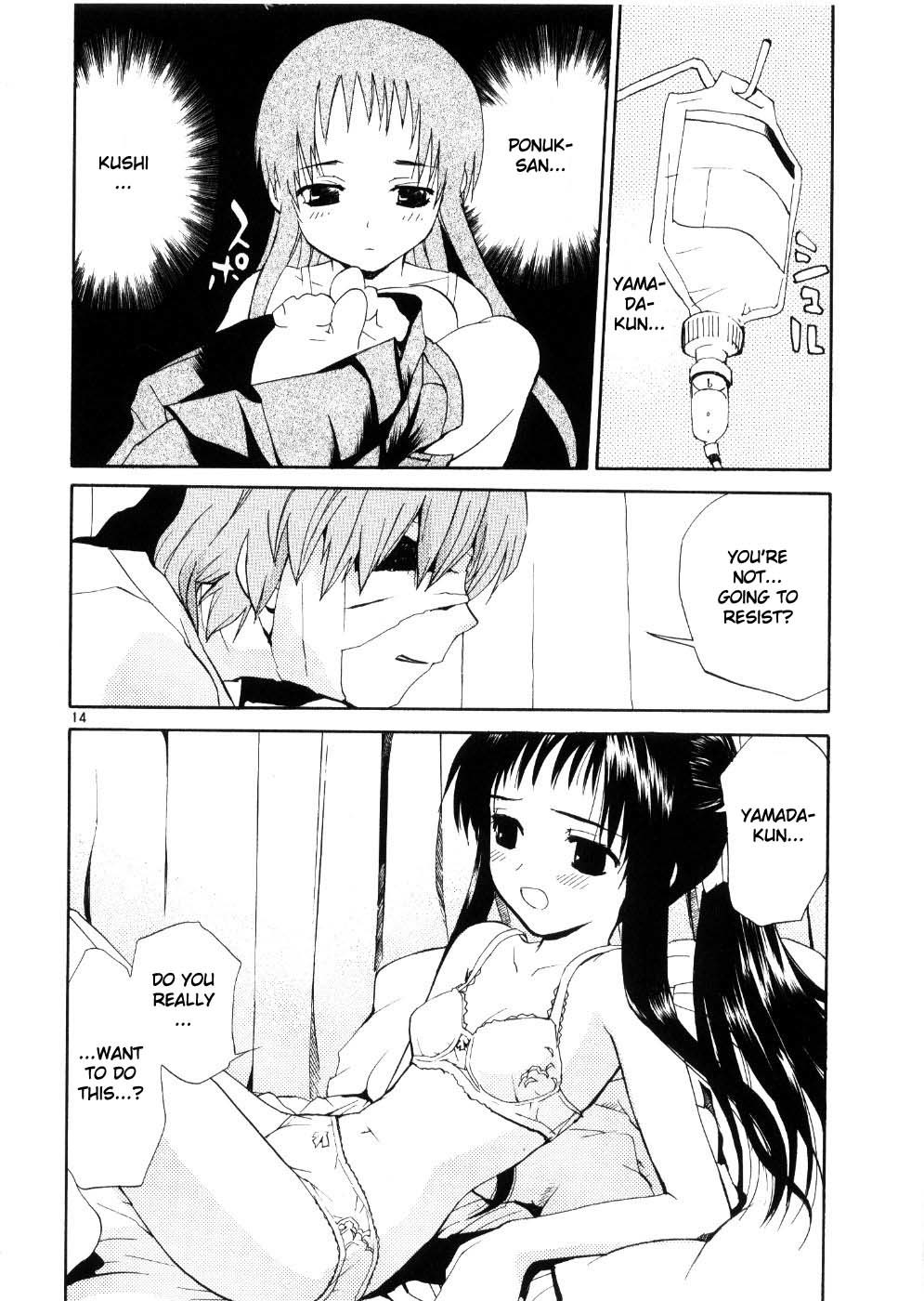 REC chapter 24 page 14