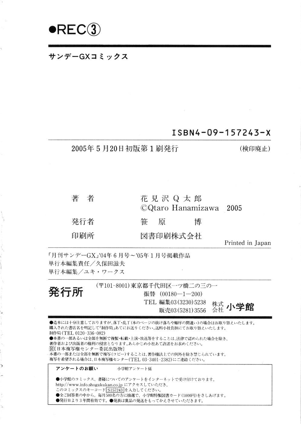 REC chapter 24 page 22