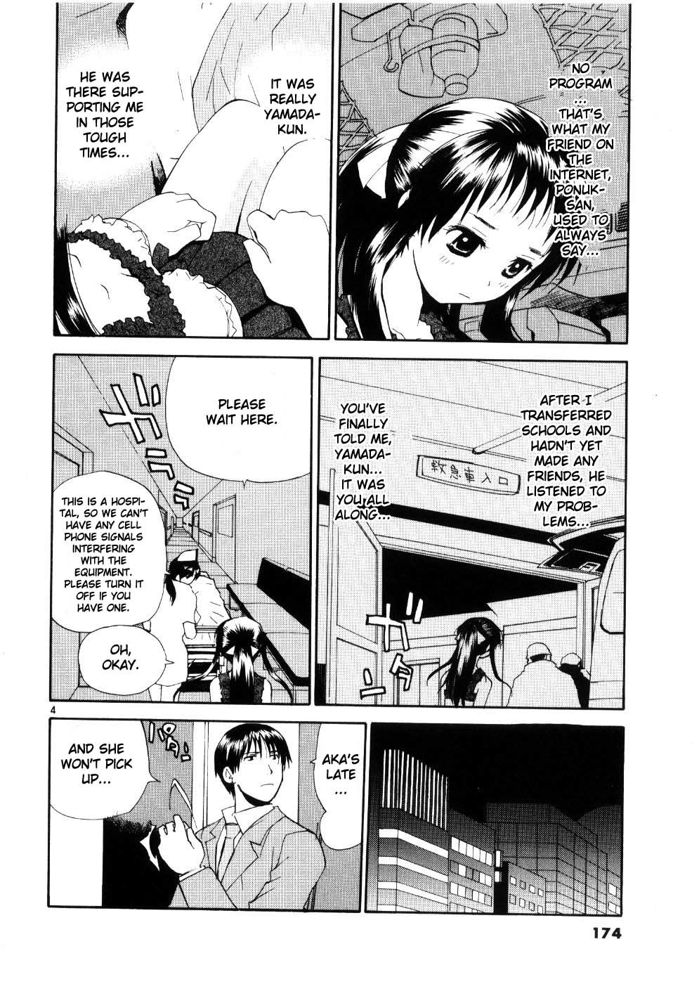 REC chapter 24 page 4