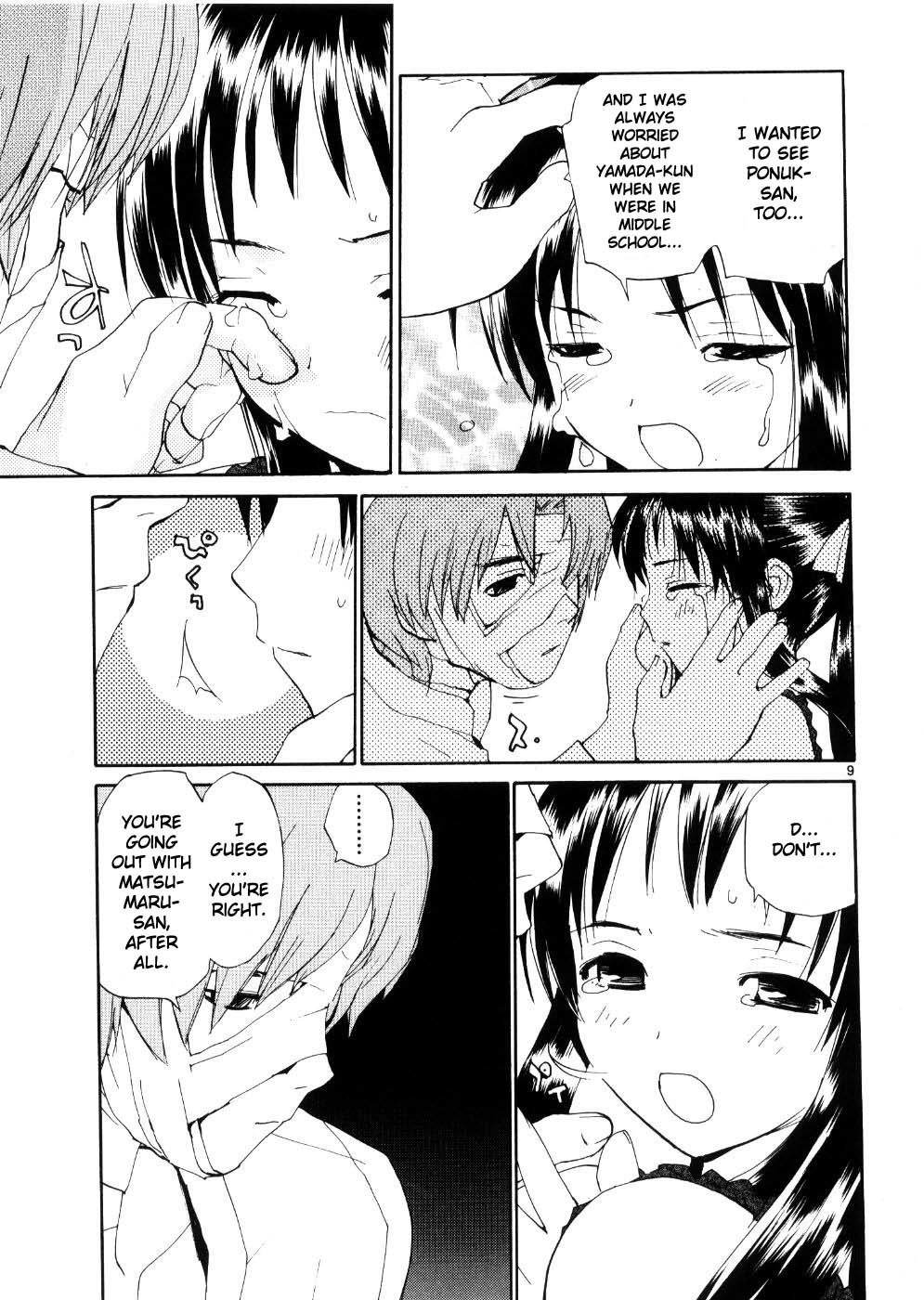 REC chapter 24 page 9