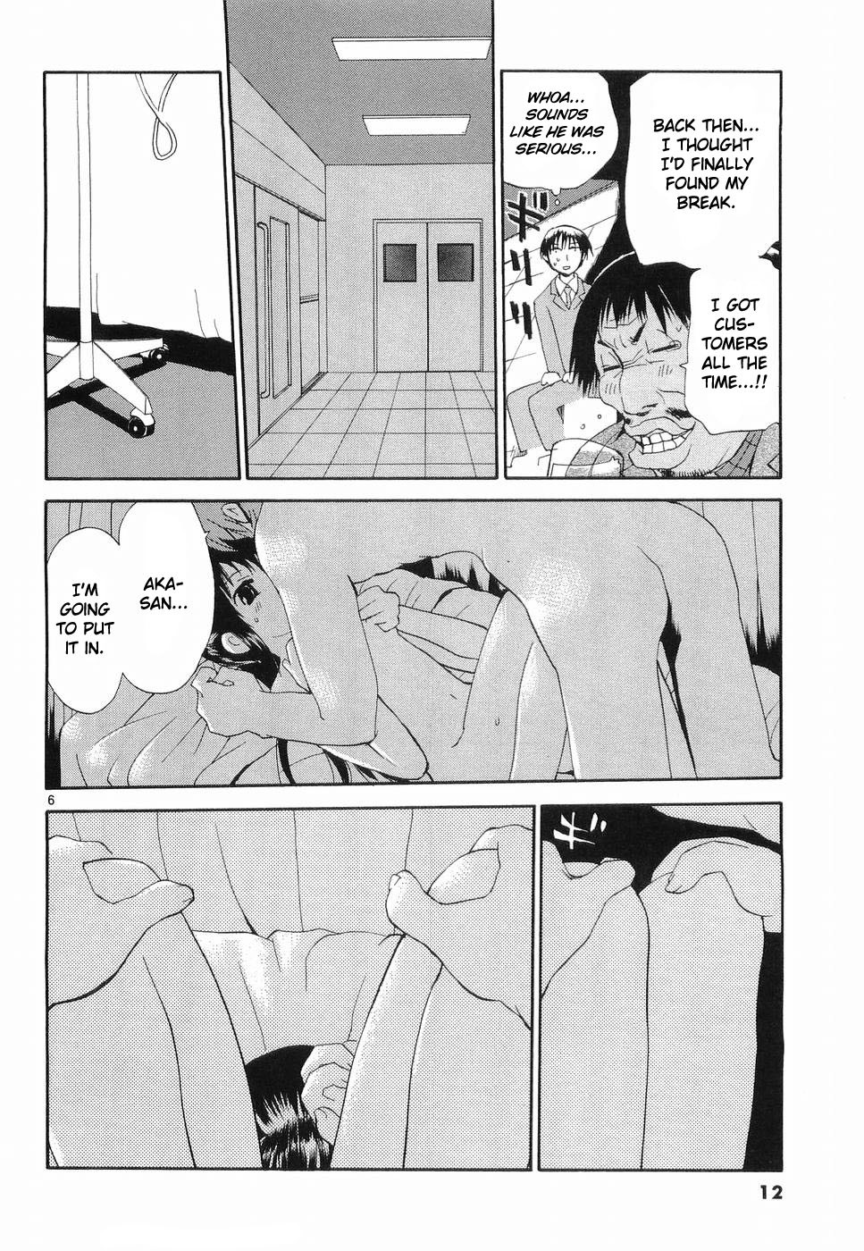 REC chapter 25 page 16