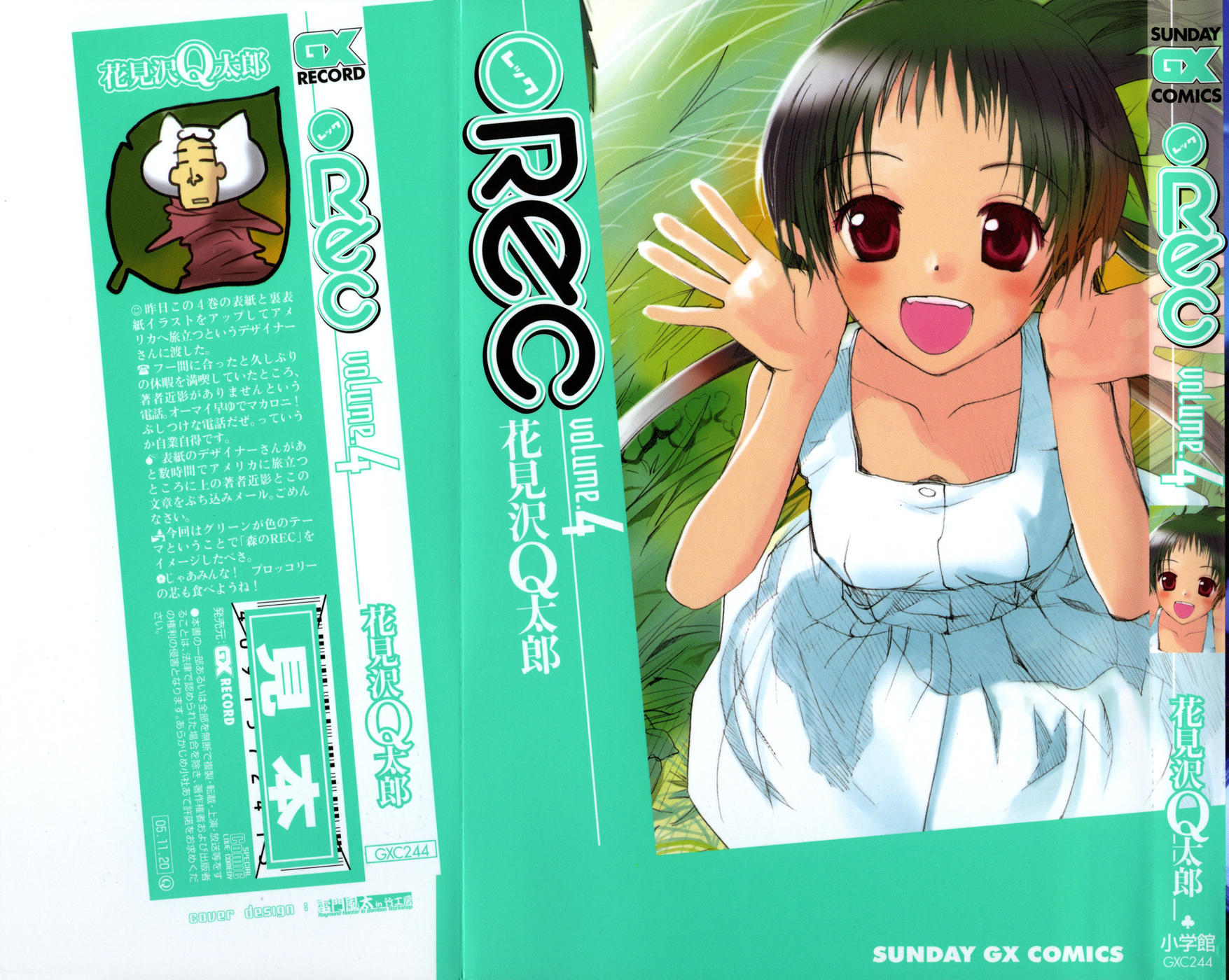 REC chapter 25 page 2