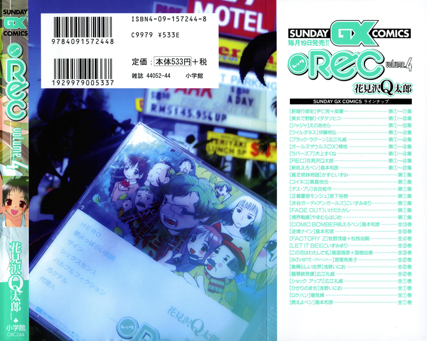 REC chapter 25 page 3