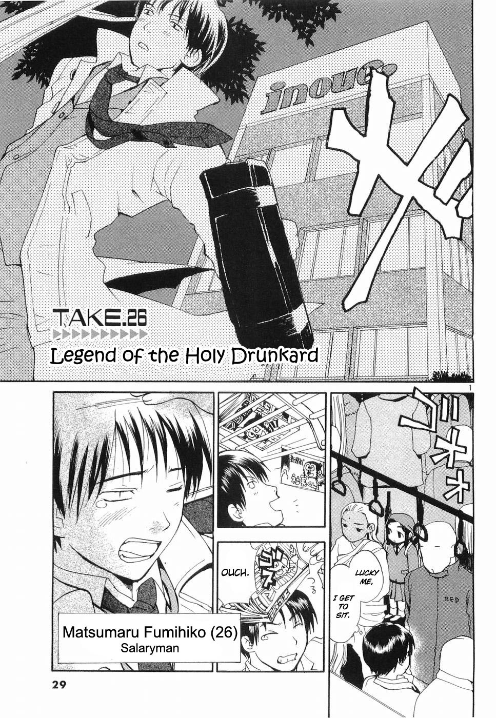 REC chapter 25 page 33