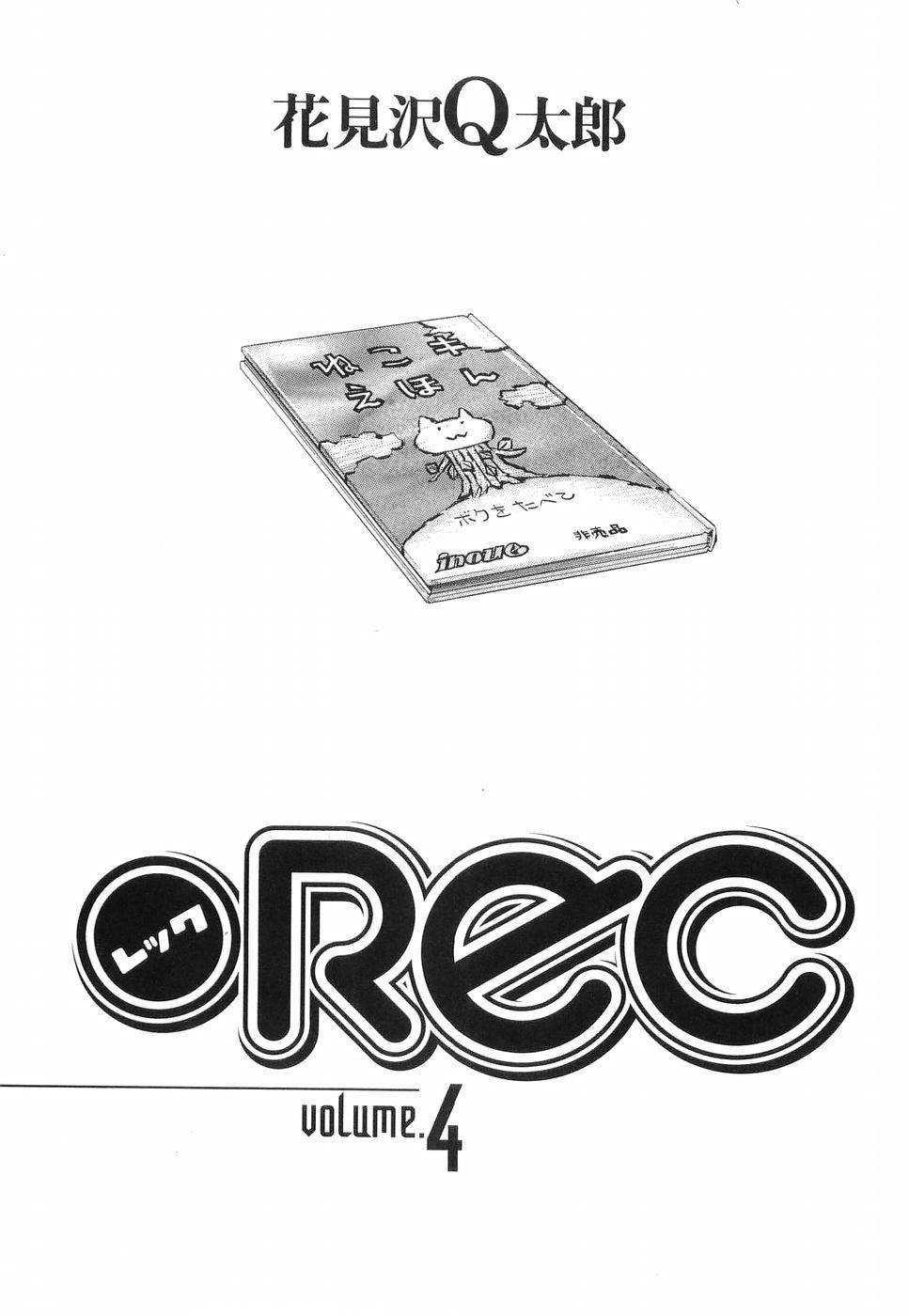 REC chapter 25 page 7