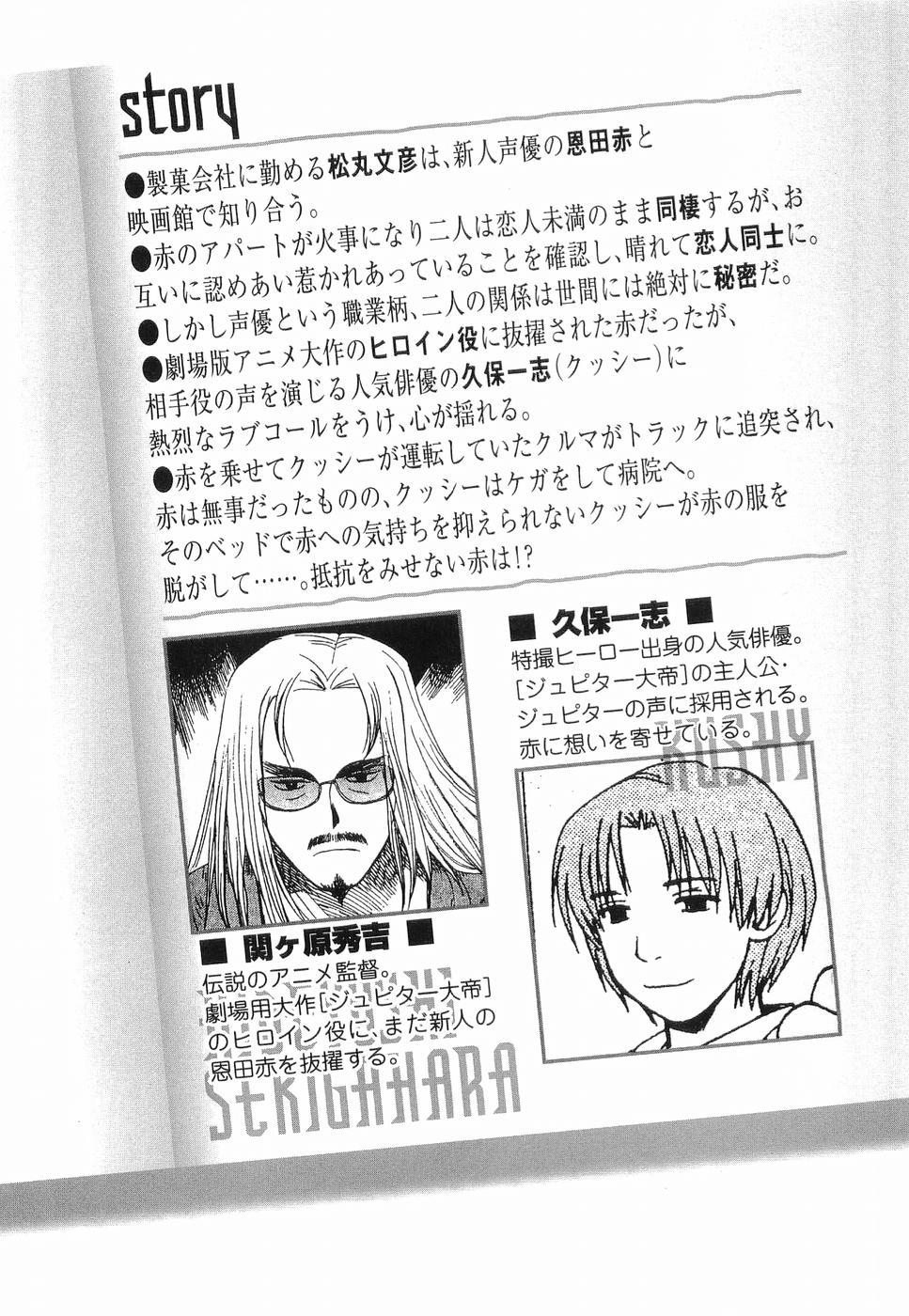 REC chapter 25 page 8