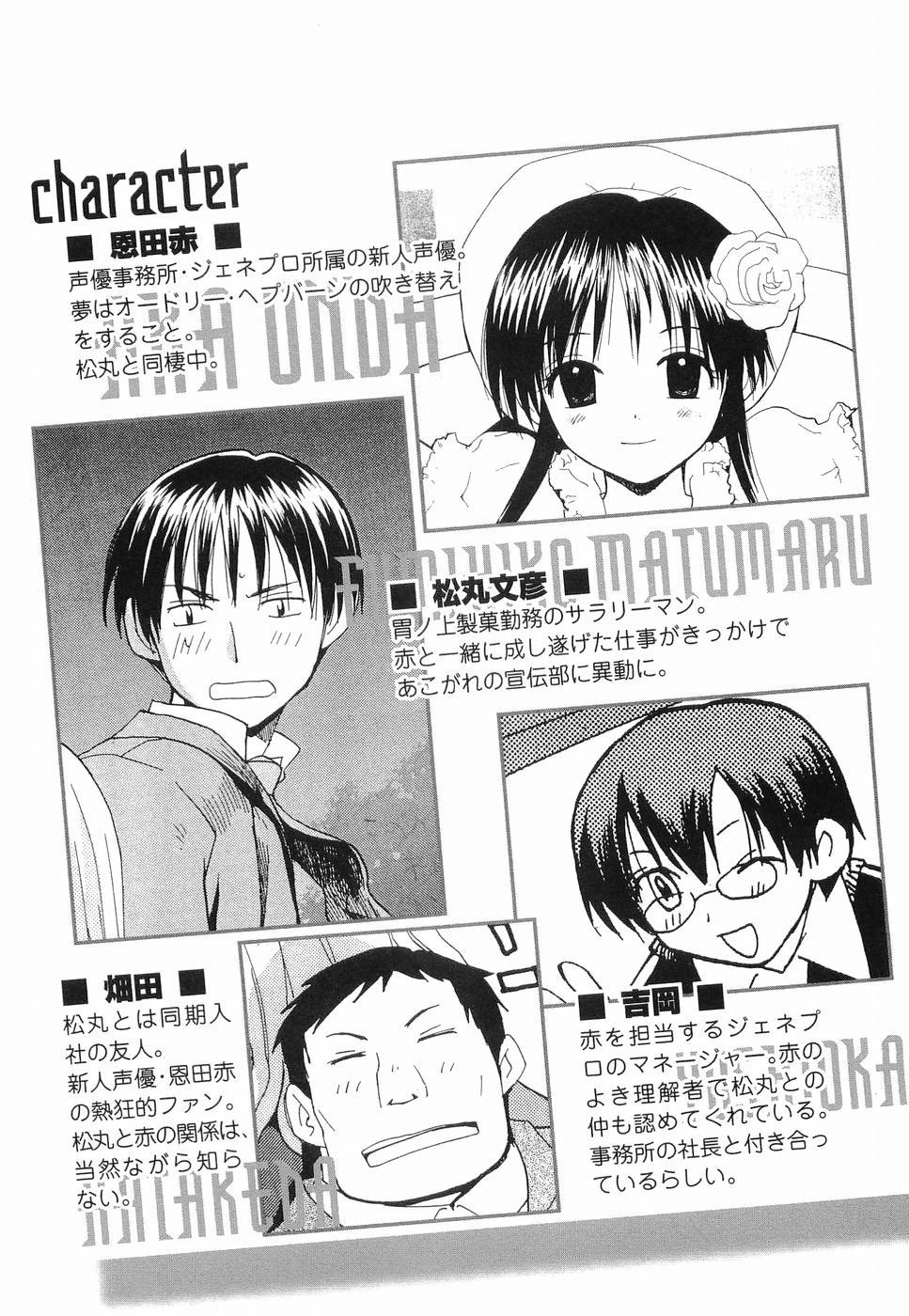 REC chapter 25 page 9