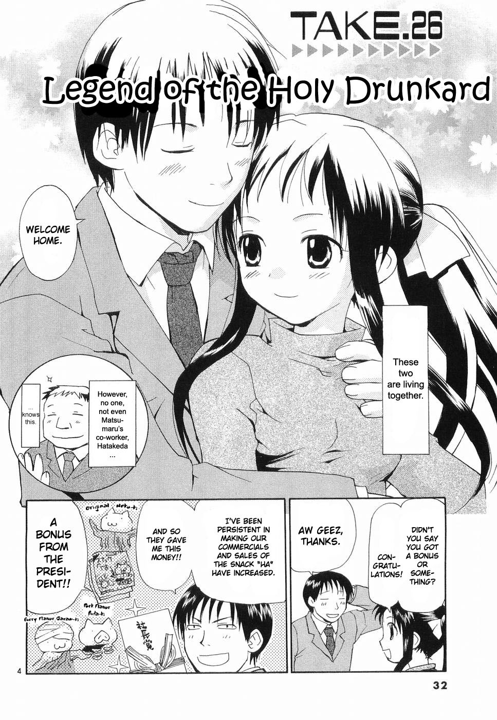 REC chapter 26 page 1