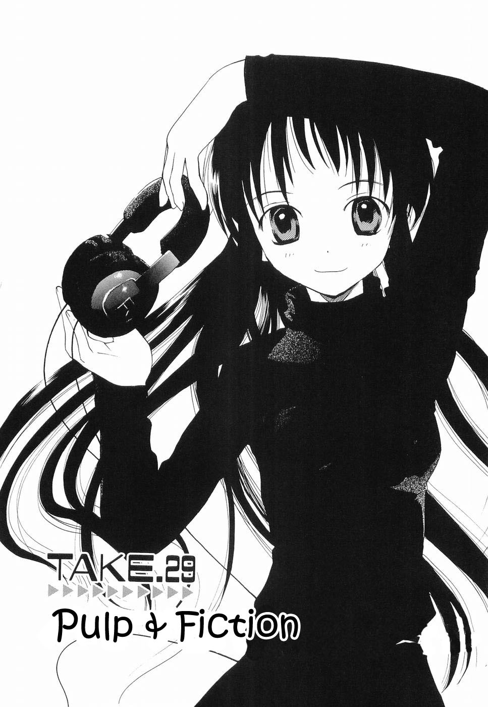 REC chapter 29 page 1