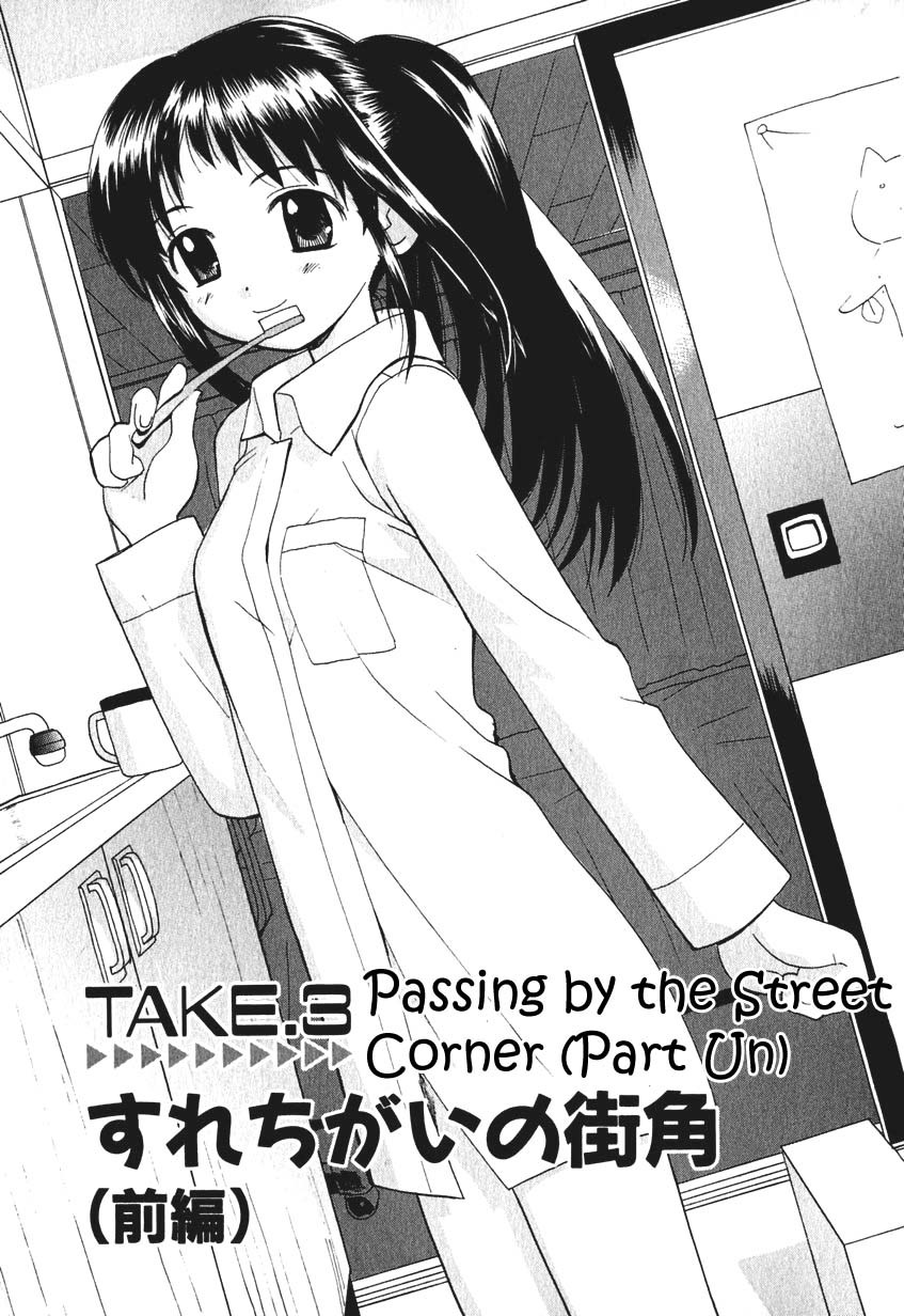 REC chapter 3 page 1