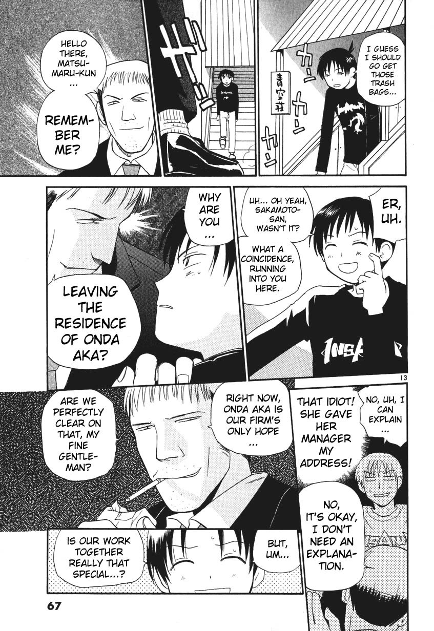 REC chapter 3 page 13