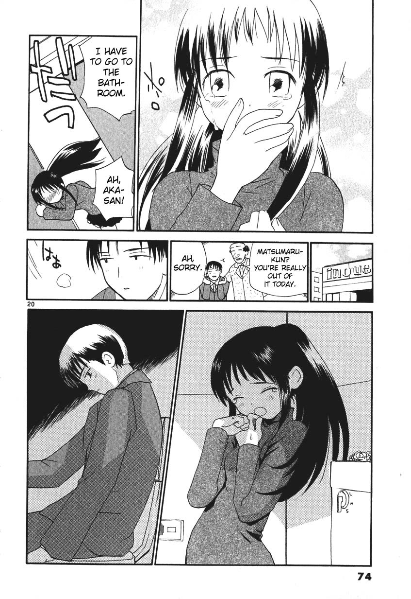 REC chapter 3 page 20