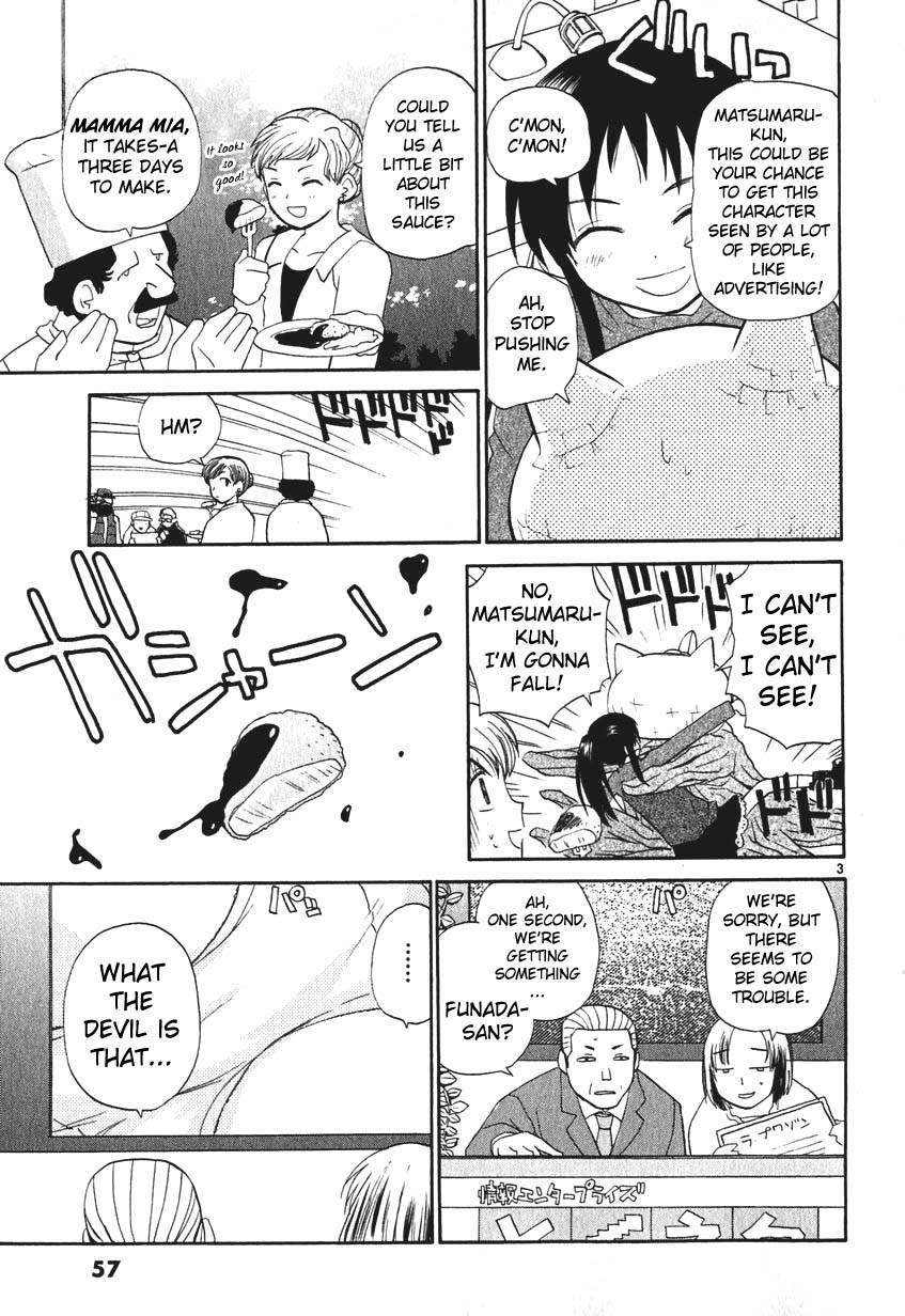 REC chapter 3 page 3