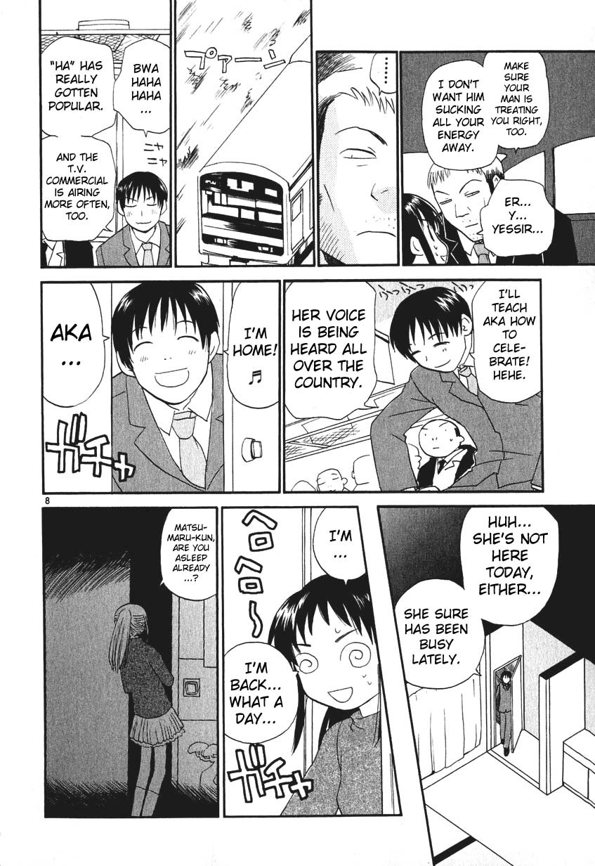 REC chapter 3 page 8