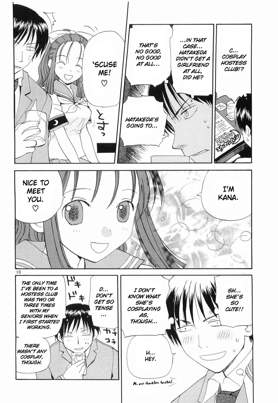 REC chapter 30 page 10