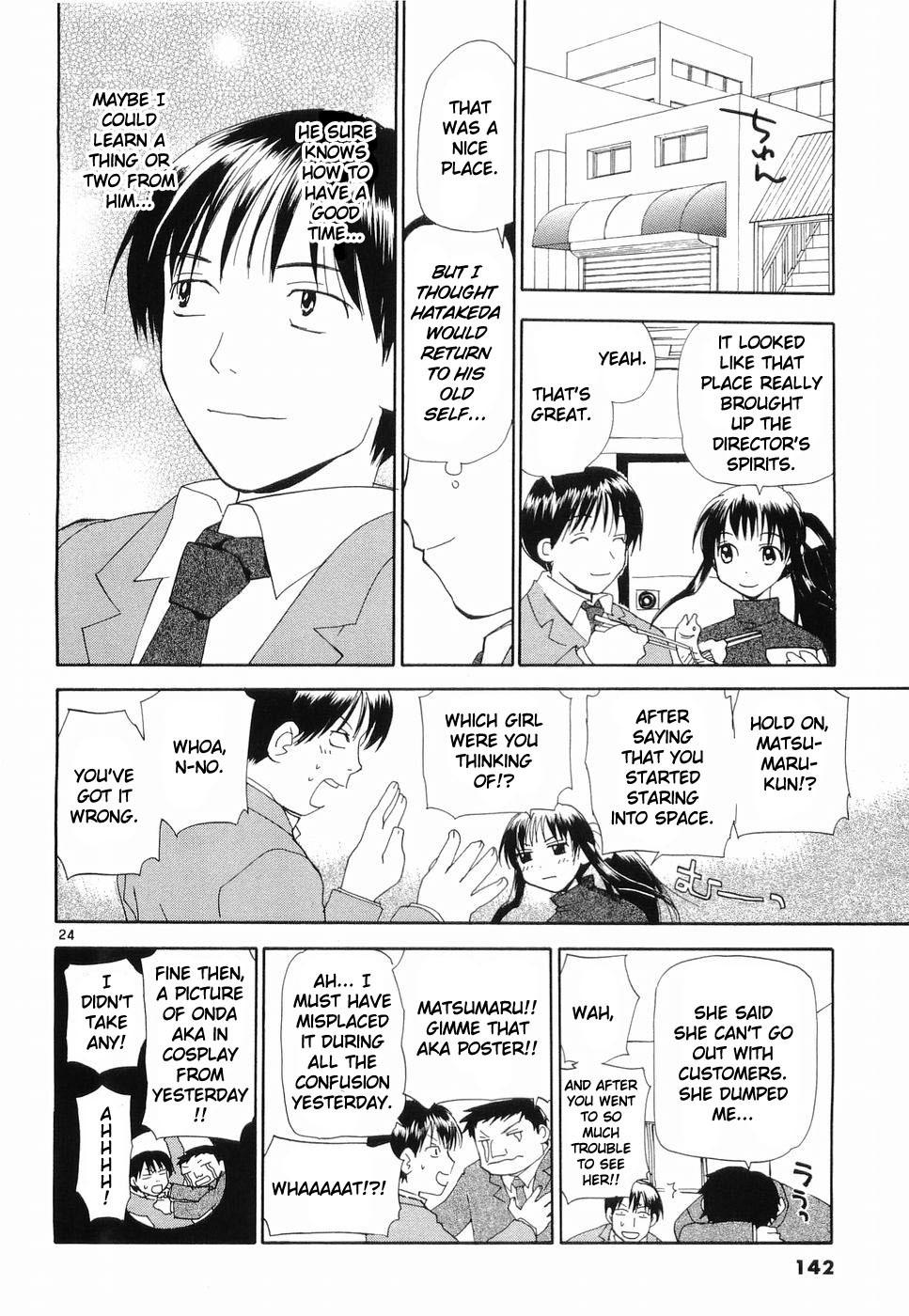 REC chapter 30 page 24