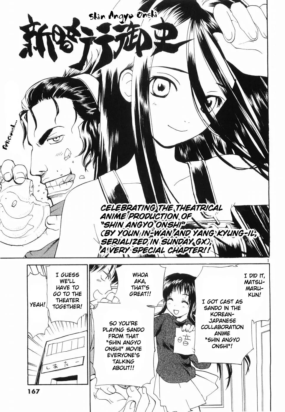 REC chapter 31.5 page 1