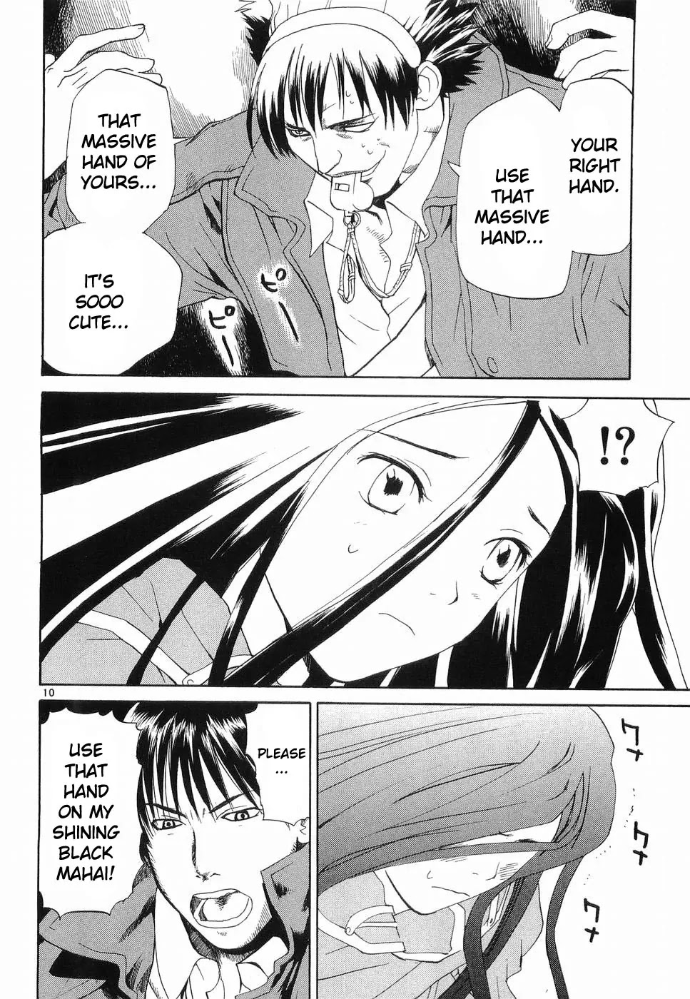 REC chapter 31.5 page 10