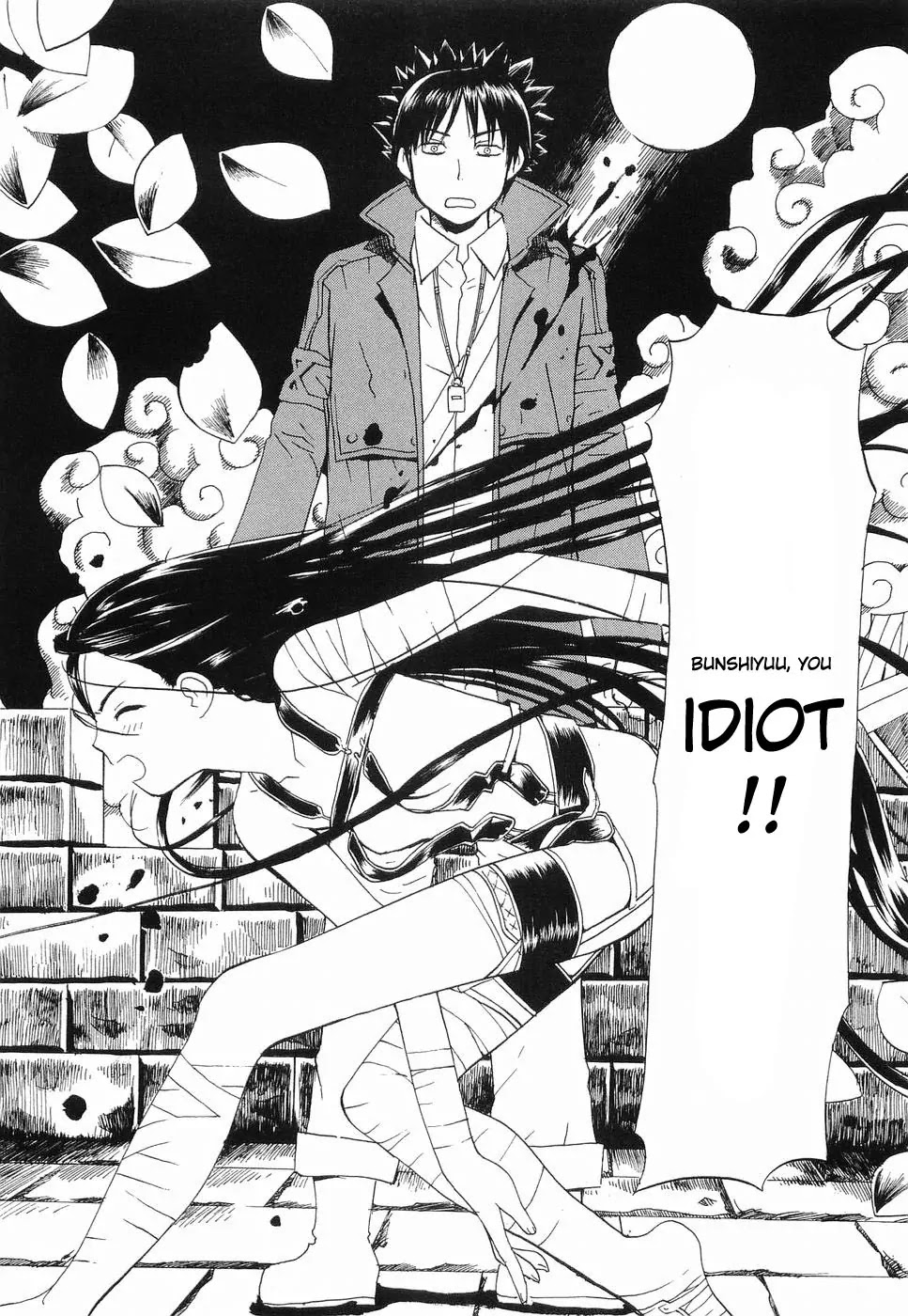 REC chapter 31.5 page 11