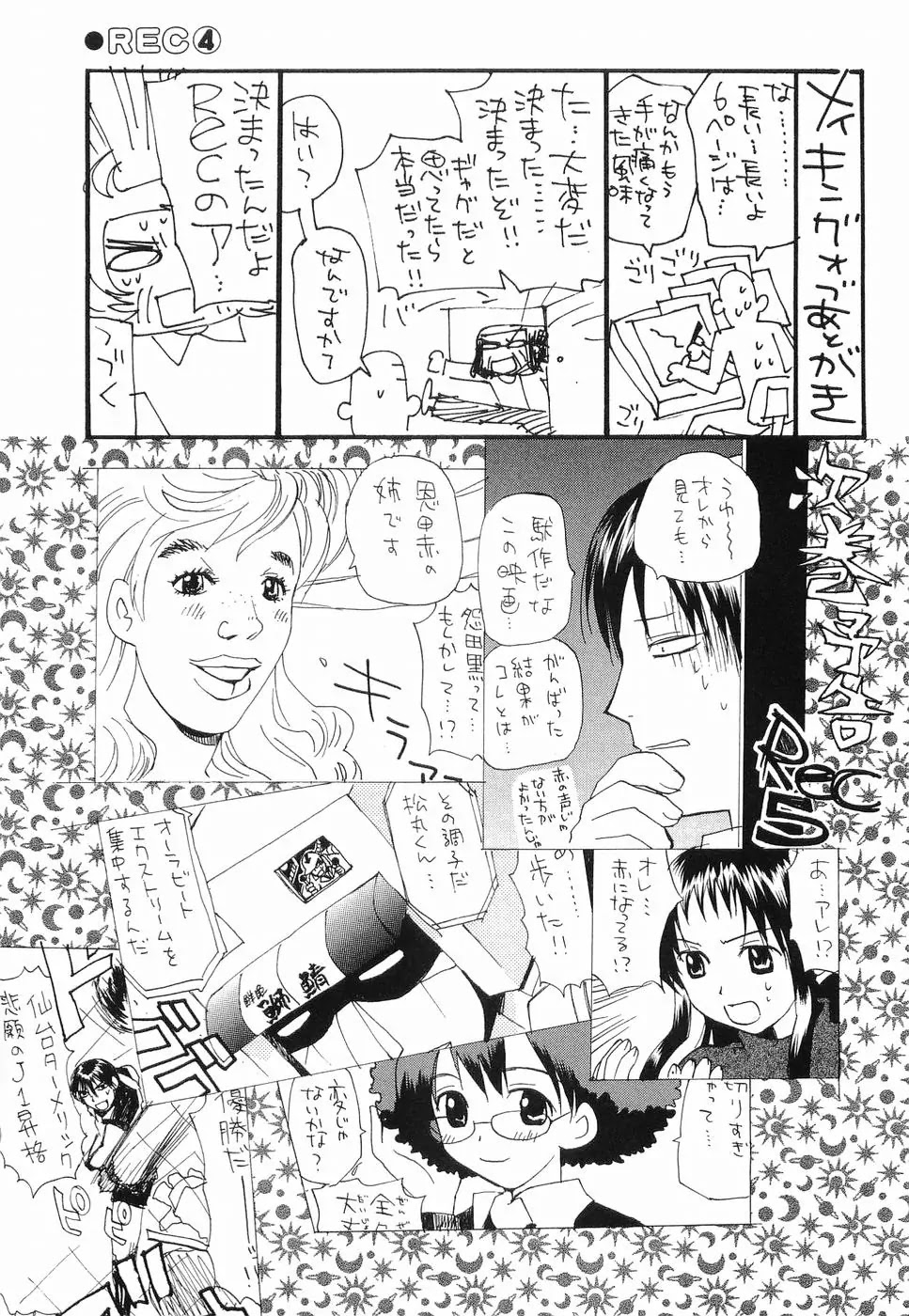 REC chapter 31.5 page 19