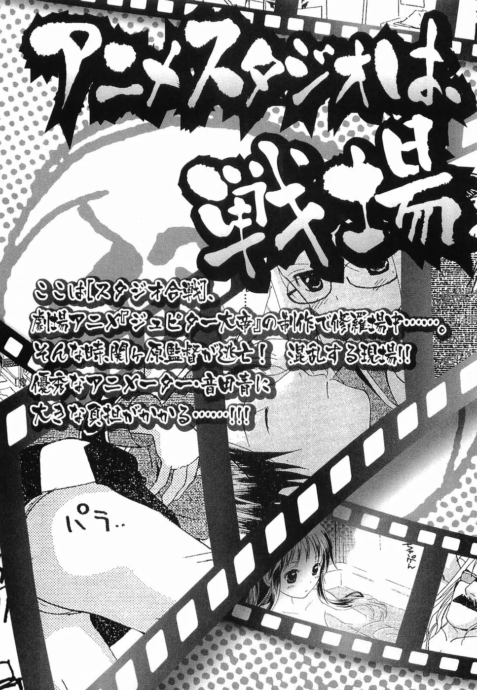 REC chapter 31.5 page 21