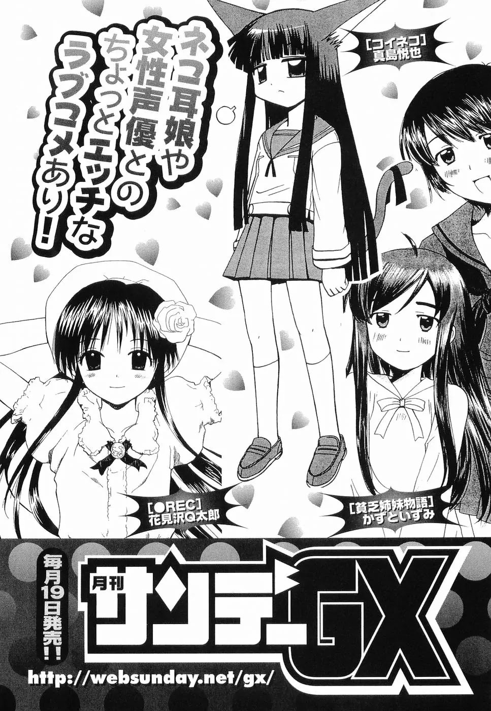 REC chapter 31.5 page 22