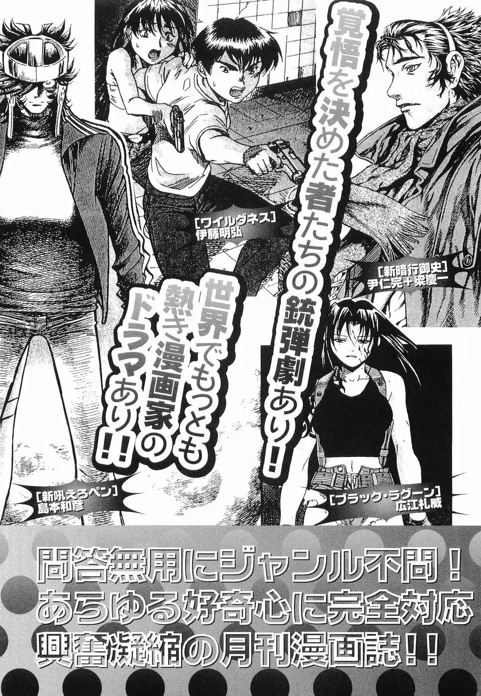 REC chapter 31.5 page 23