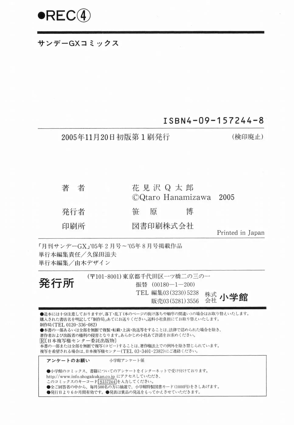 REC chapter 31.5 page 24