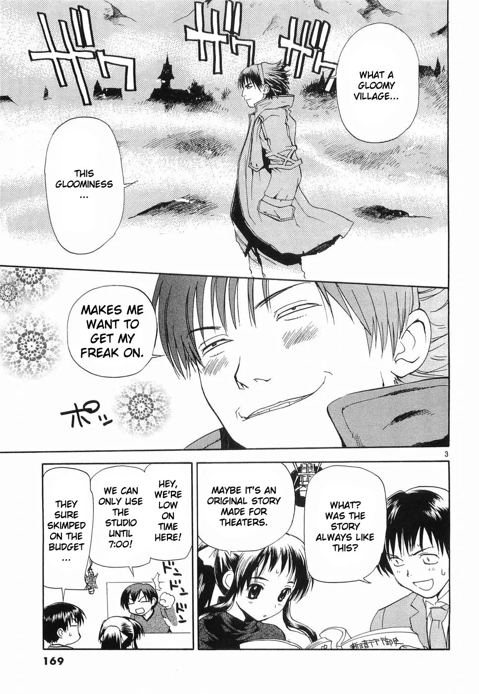 REC chapter 31.5 page 3