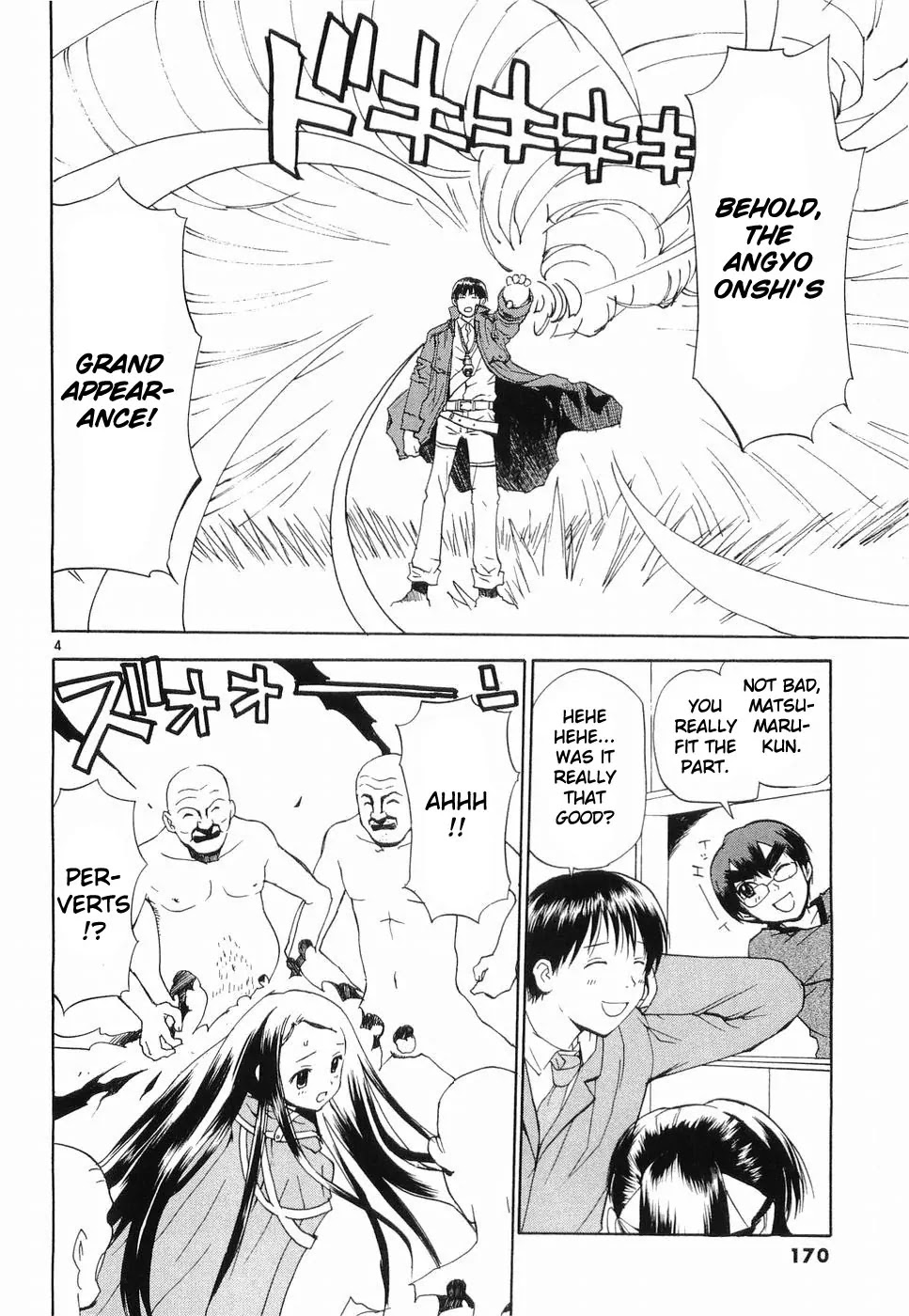 REC chapter 31.5 page 4