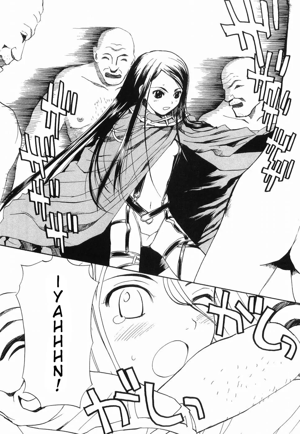 REC chapter 31.5 page 5