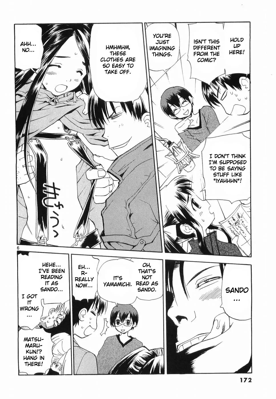 REC chapter 31.5 page 6