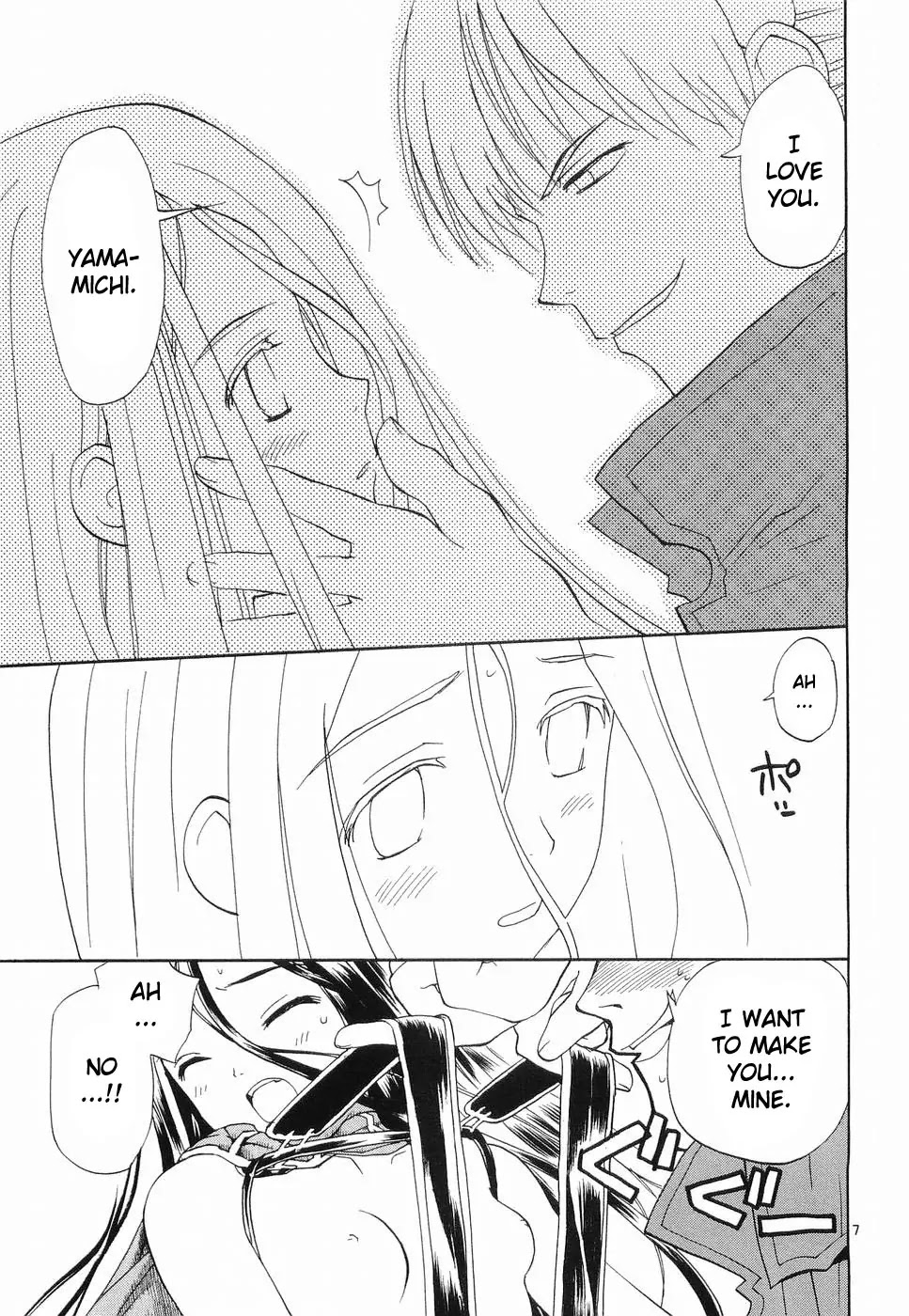 REC chapter 31.5 page 7