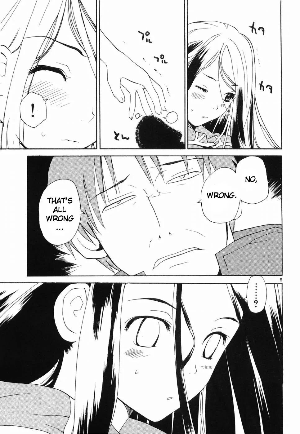 REC chapter 31.5 page 9