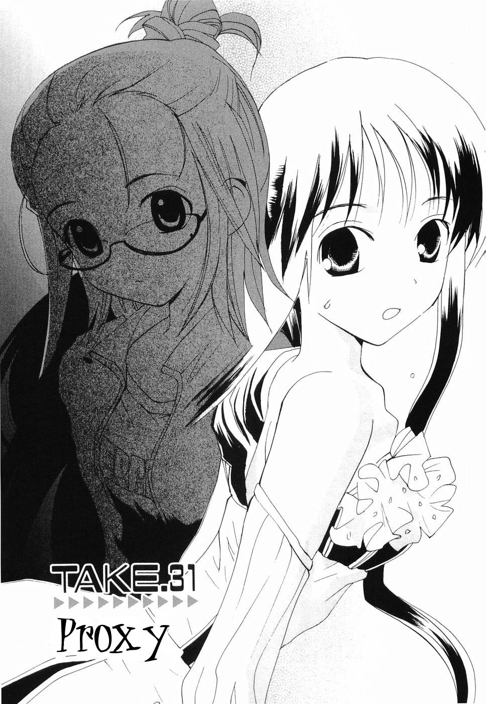 REC chapter 31 page 1