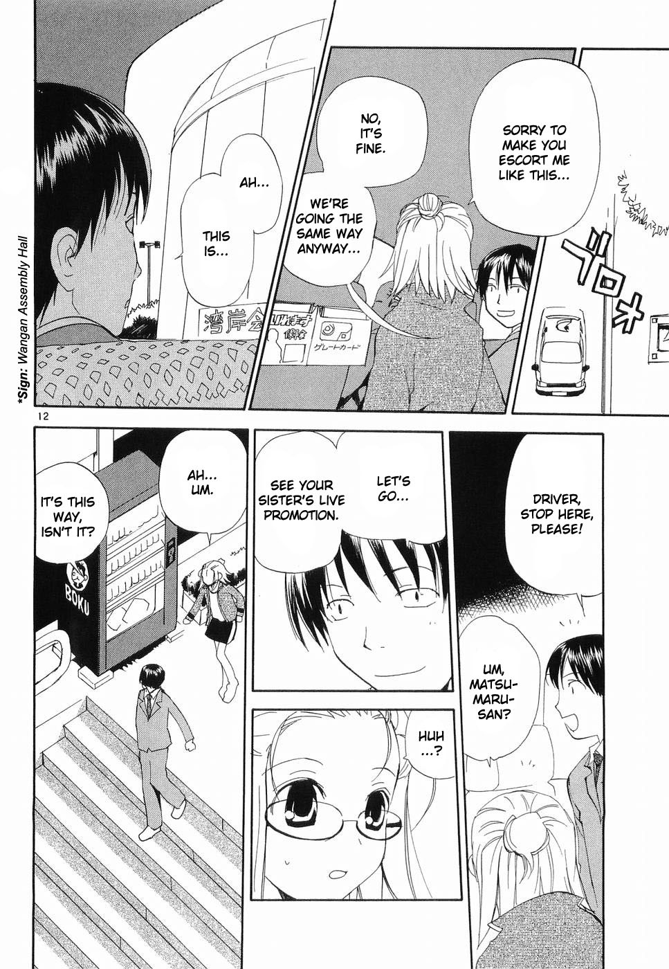 REC chapter 31 page 12