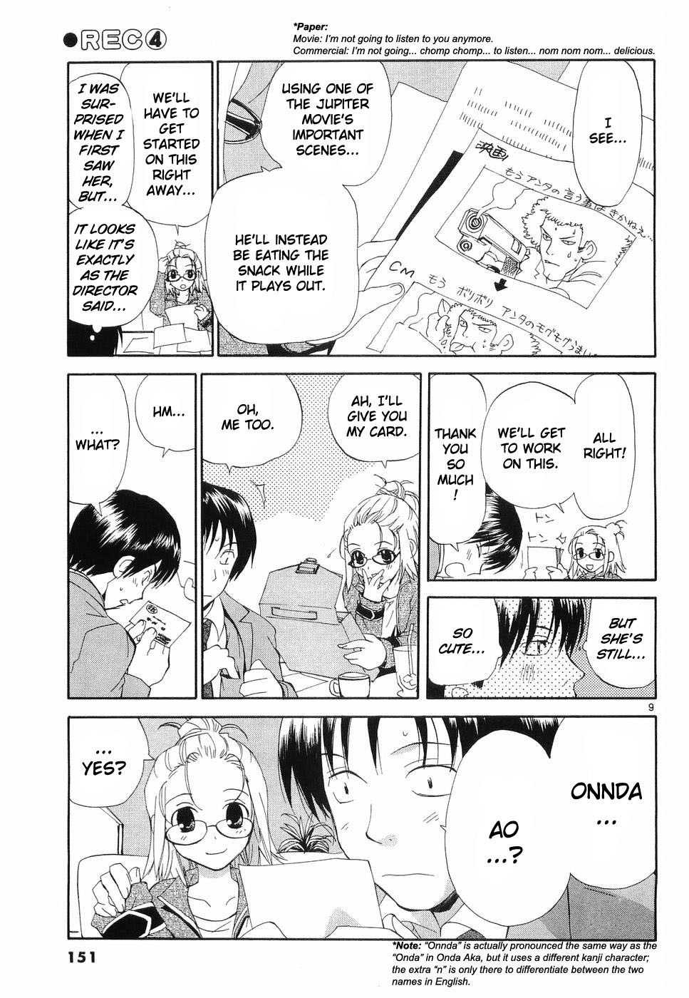 REC chapter 31 page 9